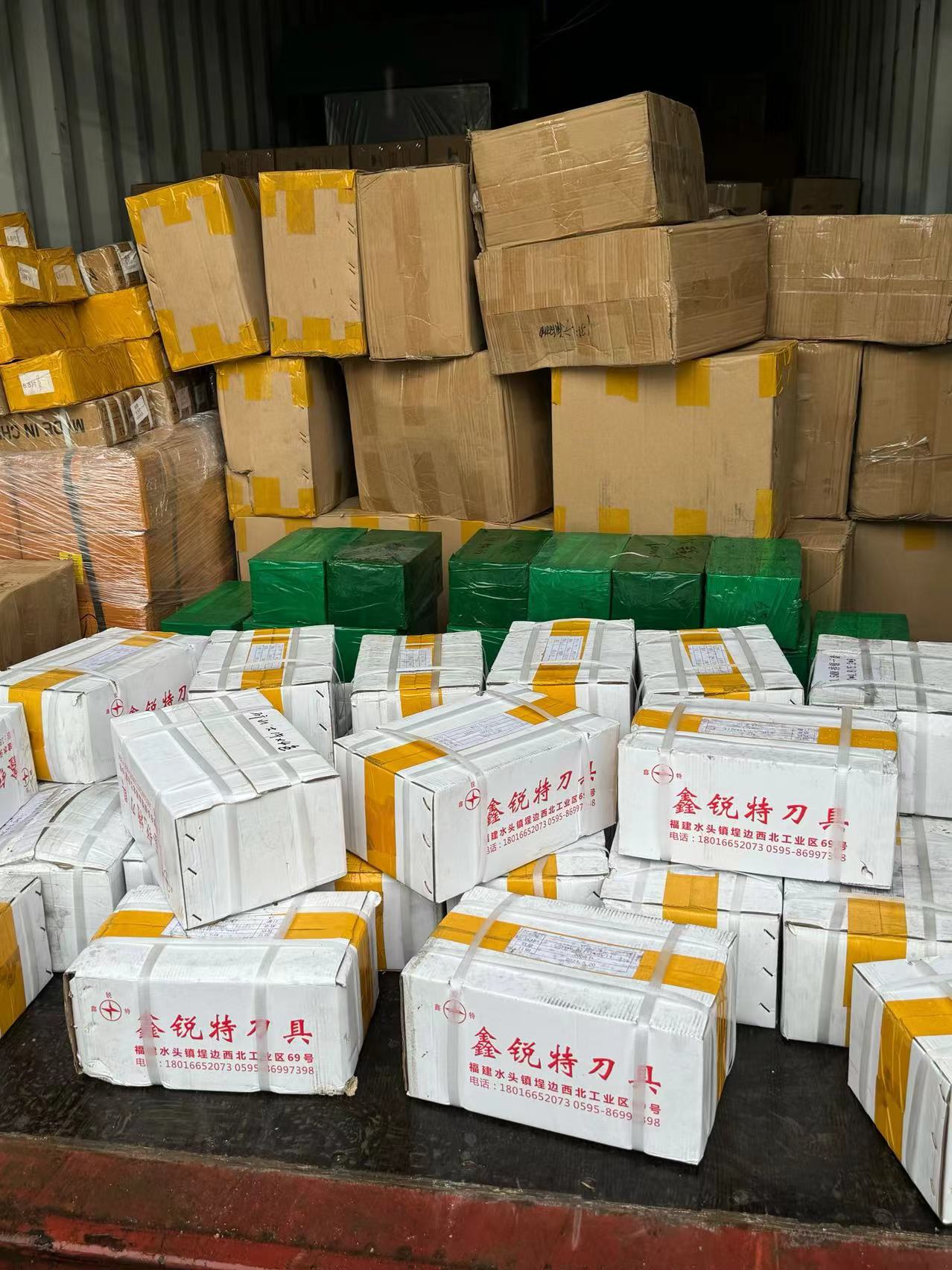 微信图片_20240725143127