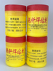 Welding Powder2